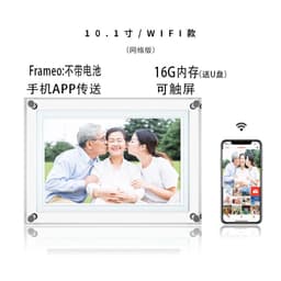 image-Fengye acrylic high-definition digital photo frame 5 7 10.1-inch ips screen electronic photo album transparent high-end gift