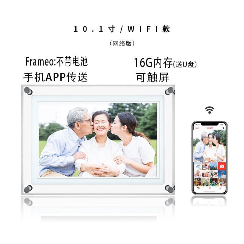 image-Fengye acrylic high-definition digital photo frame 5 7 10.1-inch ips screen electronic photo album transparent high-end gift