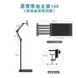 image-Mobile Phone Floor Bracket Telescopic