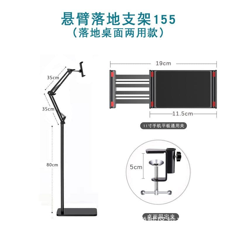 image-Mobile Phone Floor Bracket Telescopic
