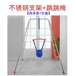 image-Baby Bouncing Chair - Stainless Steel 3m+