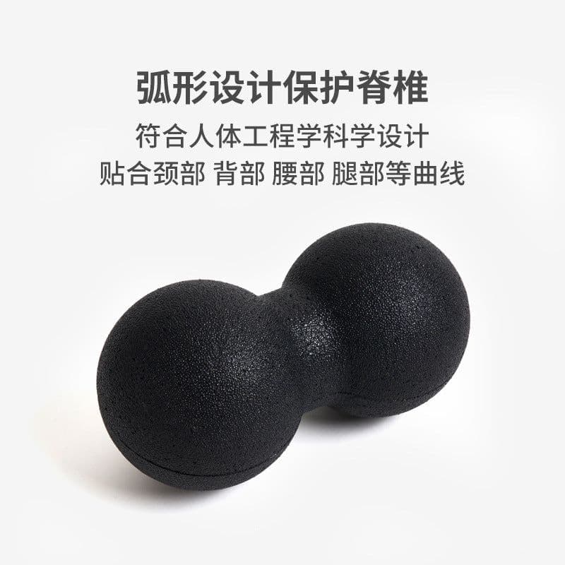 image-Yoga Fascia Ball - Single & Peanut Shape - Muscle Relaxation
