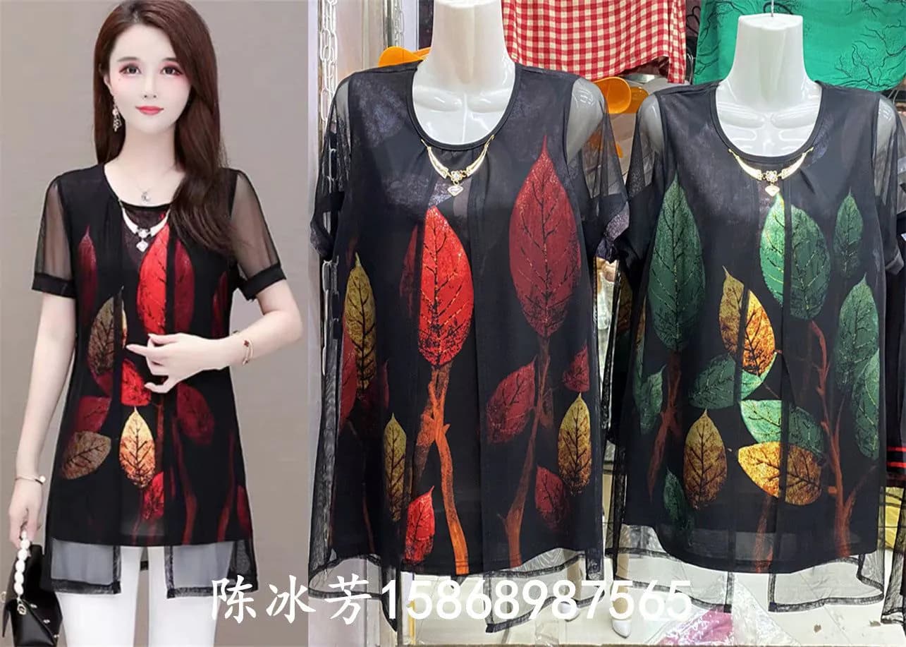 image-Fat mm plus size women's summer clothes suitable for fat people's fake two-piece lapel plus fat and wide wife's jacket to cover arms
