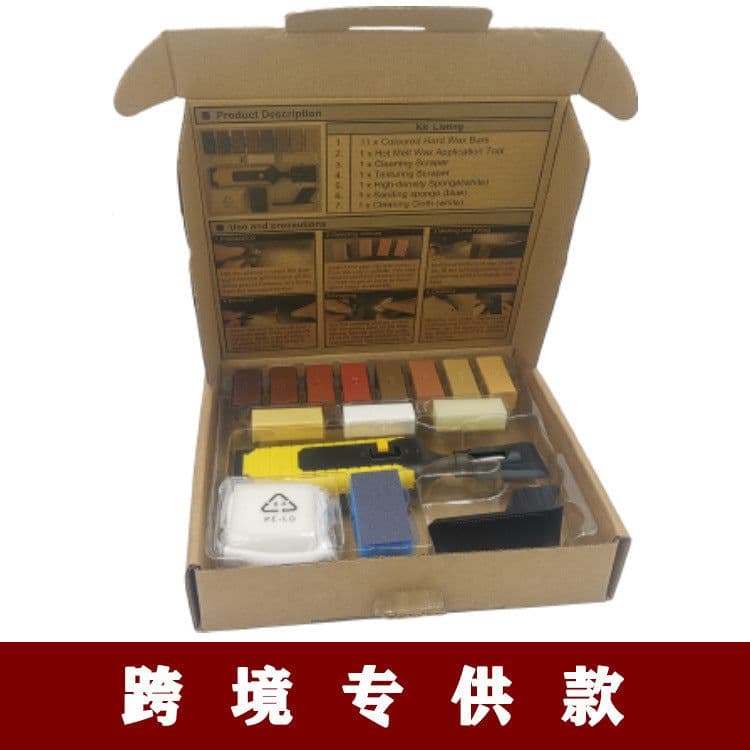 image-HM10019 Wood Floor And Furniture Repair Kit Brown Crossborder Model 20 28 32 Pcs