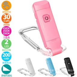 image-USB Clip Book Light - Black 3 Color Temp