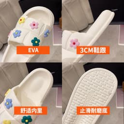 image-Stepping on feces feeling thick bottom cute flower sandals and slippers women's summer non-slip net red home indoor soft bottom bath sandals
