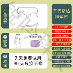 image-Huaqiang North is suitable for Apple wireless Bluetooth headset Yuehu Luoda 1562A two, three, four and five generations of noise reduction
