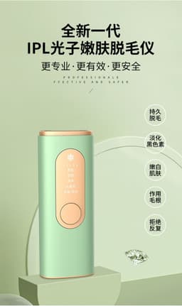 image-Bangyang Sapphire Hair Removal Device 36W Pink