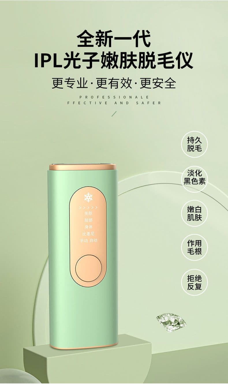 image-Bangyang Sapphire Hair Removal Device 36W Pink