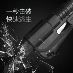 image-Car Key Chain Emergency Hammer - Window Breaker