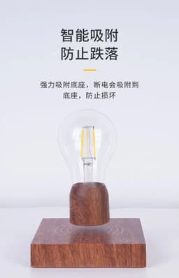 image-Magnetic Levitation LED Light Bulb Floating Lamp Display
