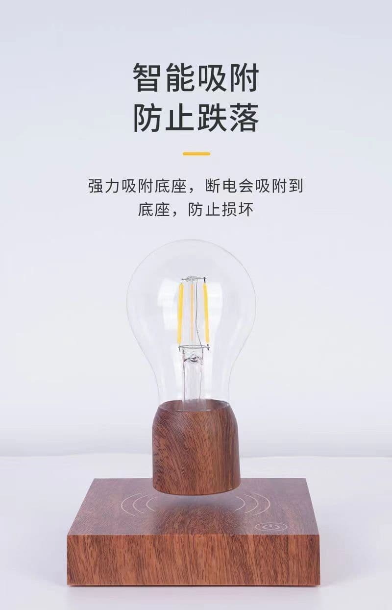 image-Magnetic Levitation LED Light Bulb Floating Lamp Display