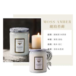 image-Yichao Scented Candle 200g - Amber Moss