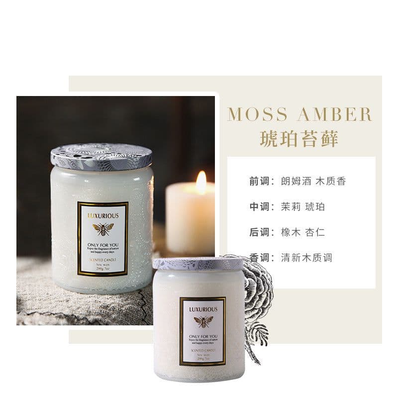 image-Yichao Scented Candle 200g - Amber Moss