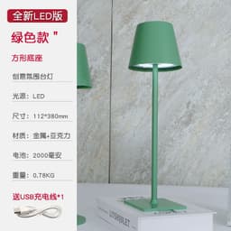 image-Mushroom Lamp Wine Head Metal Table Lamp DY-88