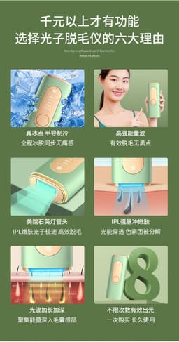 image-Bangyang Sapphire Hair Removal Device 36W Pink