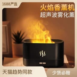image-New Flame Aroma Diffuser Flame Effect Home Office Humidifier