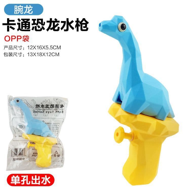 image-Dinosaur Water Gun Toy for Kids - Plastic Summer Play