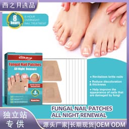 image-South Moon Nail Repair Patches Onychomycosis