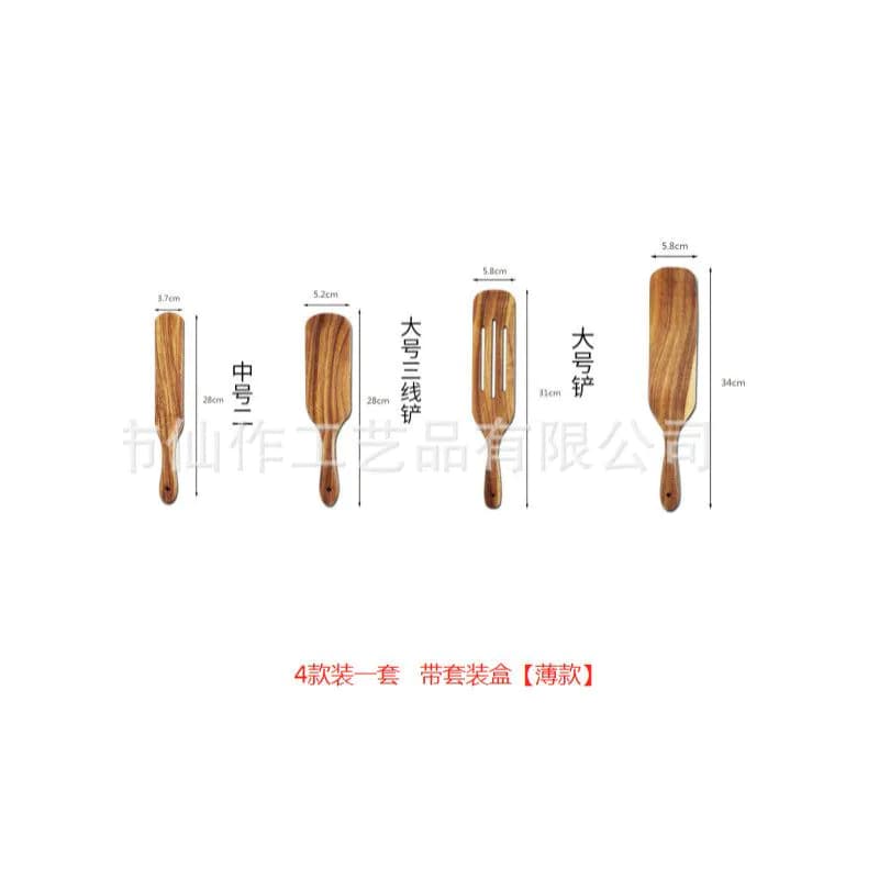 image-Acacia Wood Spatula Set 5-Piece - High Temp
