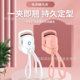 image-Portable Electric Eyelash Curler Rechargeable