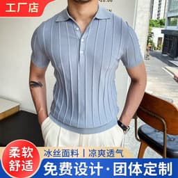 image-POLO Shirt Men Short-Sleeve Striped Light Blue XXL