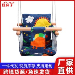 image-Red House Dinosaur Swing Chair - Infant Cotton Linen