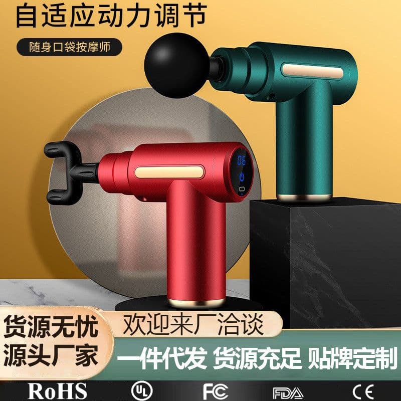 image-Pocket Mini Fascia Gun - 4 Heads 5 Gears Massager