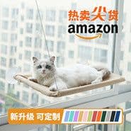 image-Cat litter Amazon cross-border hot style pet litter sucker cat hammock hanging cat window hammock TV box