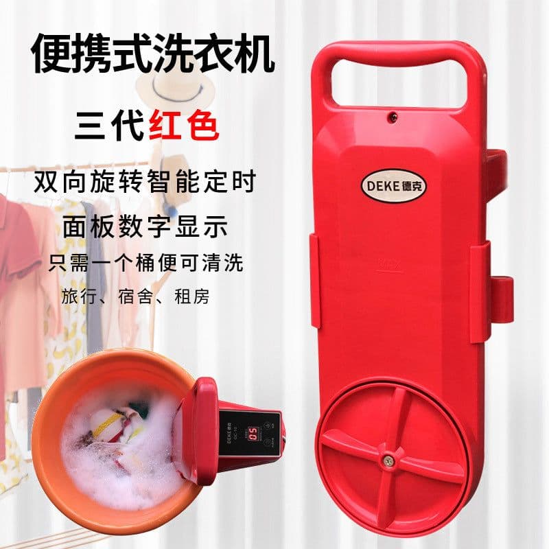image-Deke student dormitory portable mini washing machine hanging barrel washing machine small travel camping washing machine