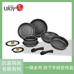 image-uJoy 13-Piece Non-Stick Pan Set, Ivory White, Aluminum, 30cm Wok