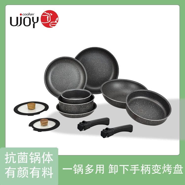 image-uJoy 13-Piece Non-Stick Pan Set, Ivory White, Aluminum, 30cm Wok