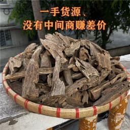 image-Agarwood Hainan agarwood wood scraps scraps wood spices leak log blocks bulk aromatherapy soothes the spirit
