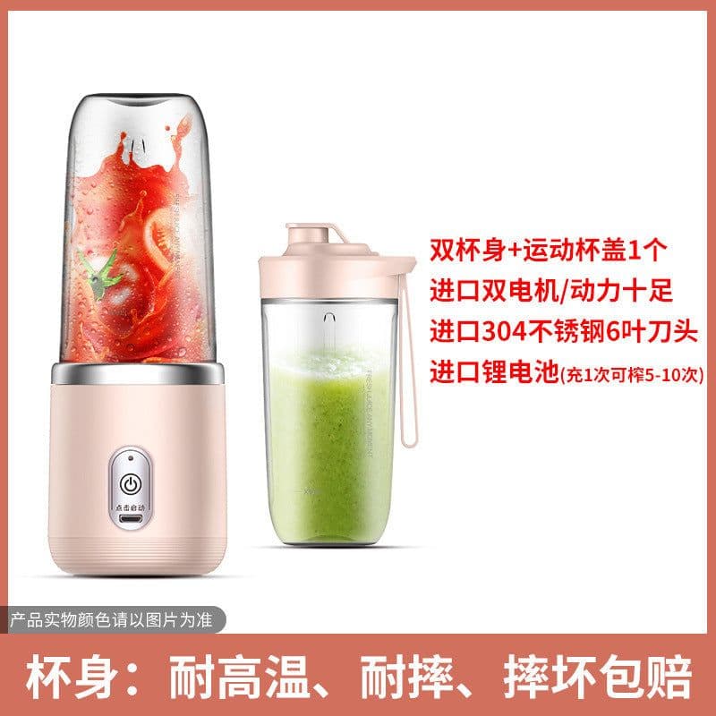 image-Zhigao Portable Juicer Cup 150W Pink Rechargeable