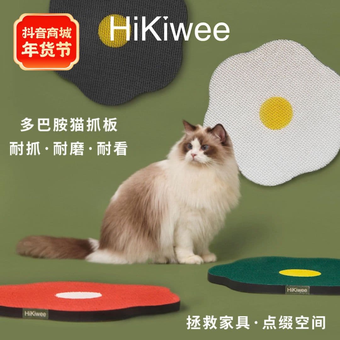 image-Hikiwee Scratch Board Sofa Wall Sticker Anti-Scratch Creative Cat Toy 4-Pack
