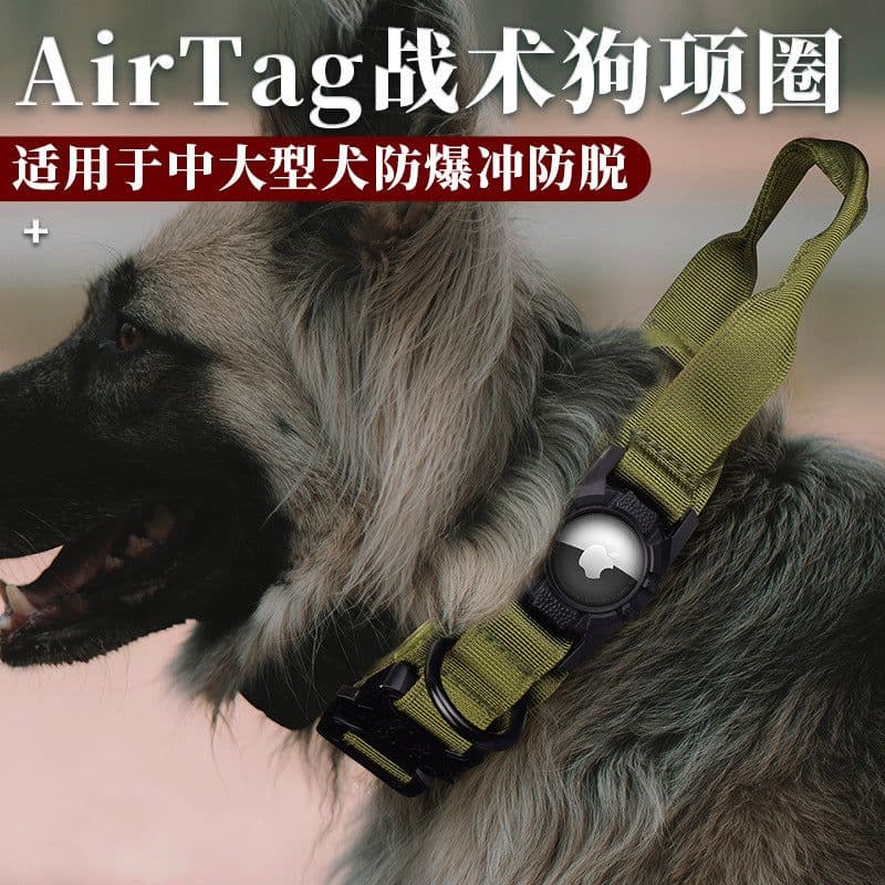 image-AirTag Compatible Tactical Dog Leash - Nylon, Adjustable, Anti-Breakaway, Explosion-Proof