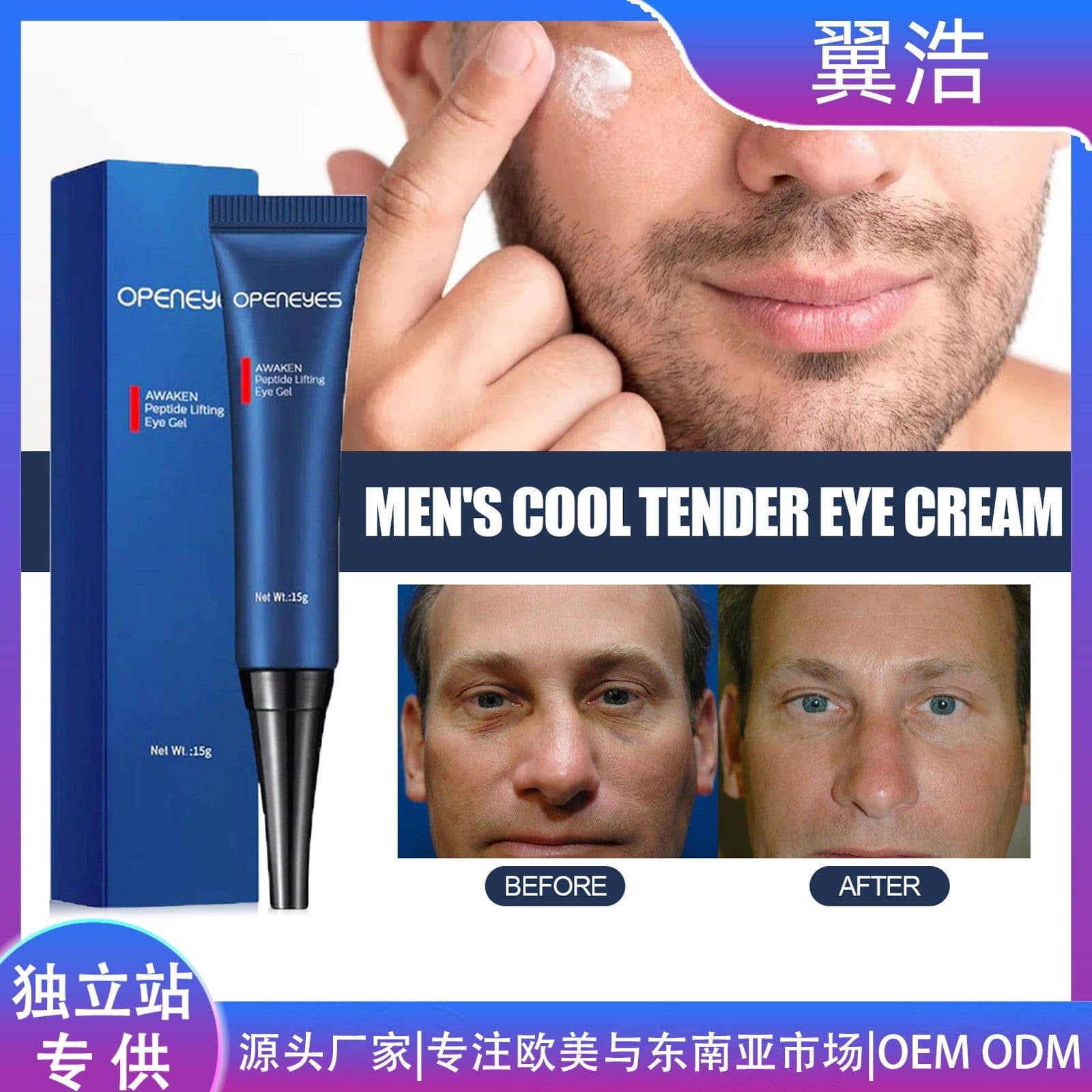 image-OPENEYES Men's Anti-Aging Eye Cream 15g