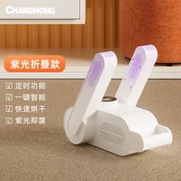 image-Shoe Dryer Deodorizer Antibacterial Device