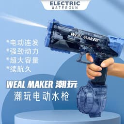image-Ice Burst Electric Water Gun - Flame Red Auto Burst