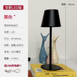 image-American Nordic LED Table Lamp - Gray USB Charging