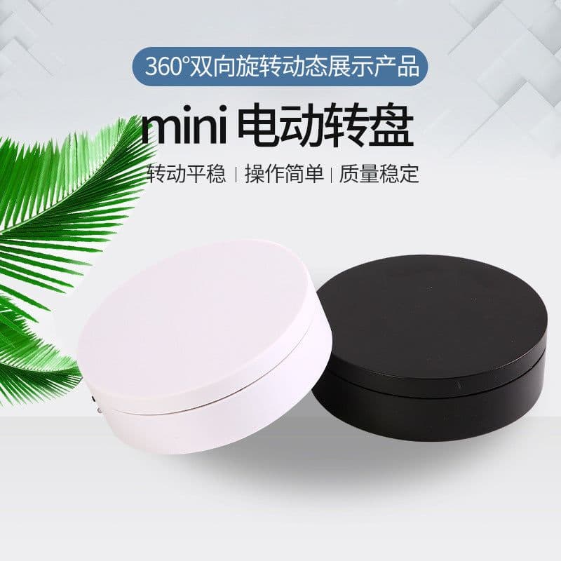 image-XiXi 12cm Electric Turntable Jewelry Display Stand - White ABS Material