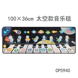 image-Cool Play Piano Music Blanket - 100cm Crawling Mat