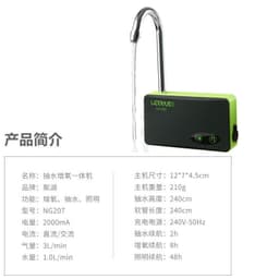 image-Linhu 210 Automatic Water Pump Oxygen Aerator