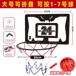 image-Foldable basketball hoop shooting home indoor No. 7 basketball hoop children's wall-mounted silent basketball hoop without punching