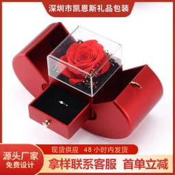 image-Jewelry Gift Box with Rose - 130mm Corrugated Paper