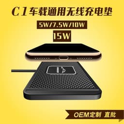 image-C1 Wireless Car Phone Charger 15W - Apple Samsung Compatible