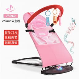 image-Cherry Purple Baby Rocking Chair - Green 6-12M