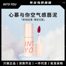 image-Into You Air Lip Mud Matte Lipstick - White 3 Years Shelf Life