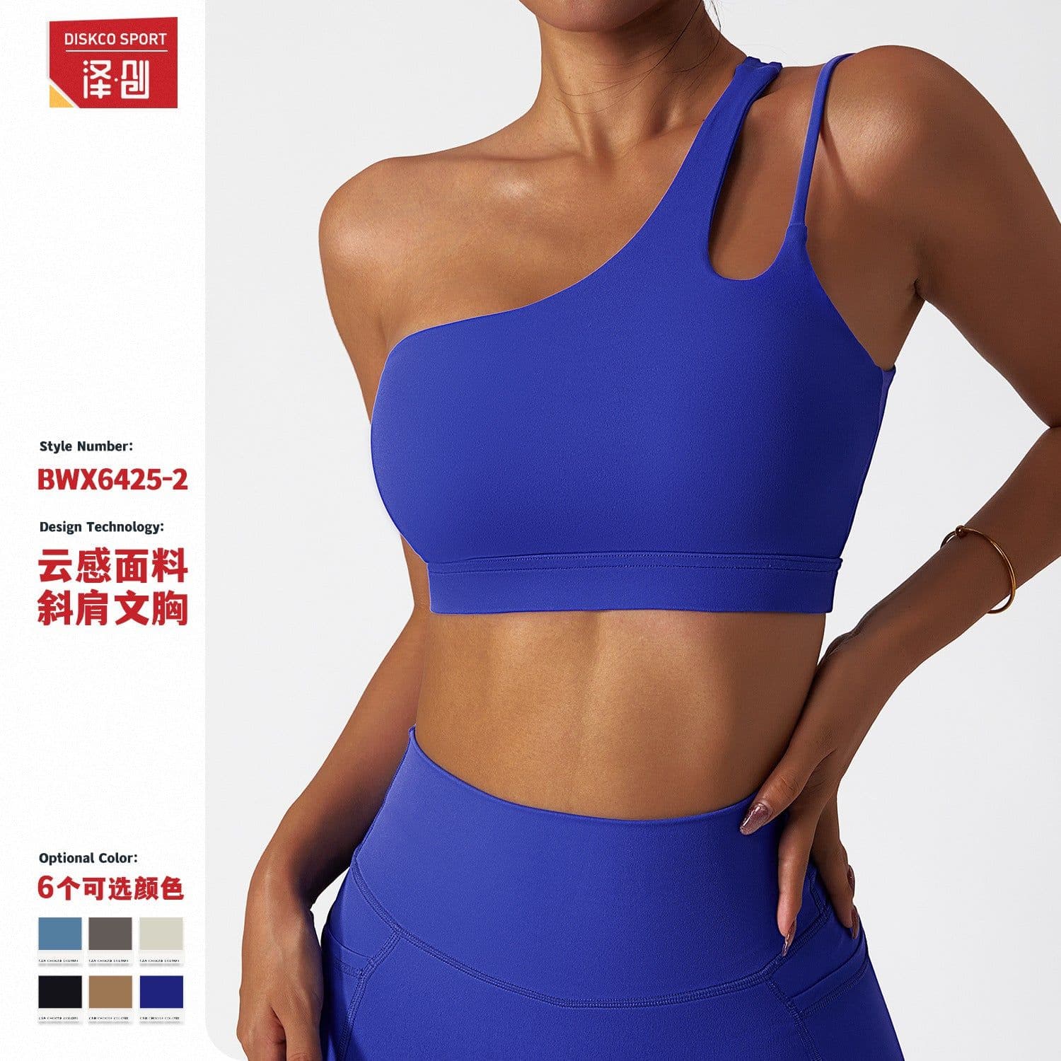 image-Yoga Bra - Shockproof Sports Bra for Women, Running Fitness Top
