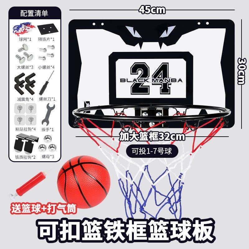 image-Foldable basketball hoop shooting home indoor No. 7 basketball hoop children's wall-mounted silent basketball hoop without punching